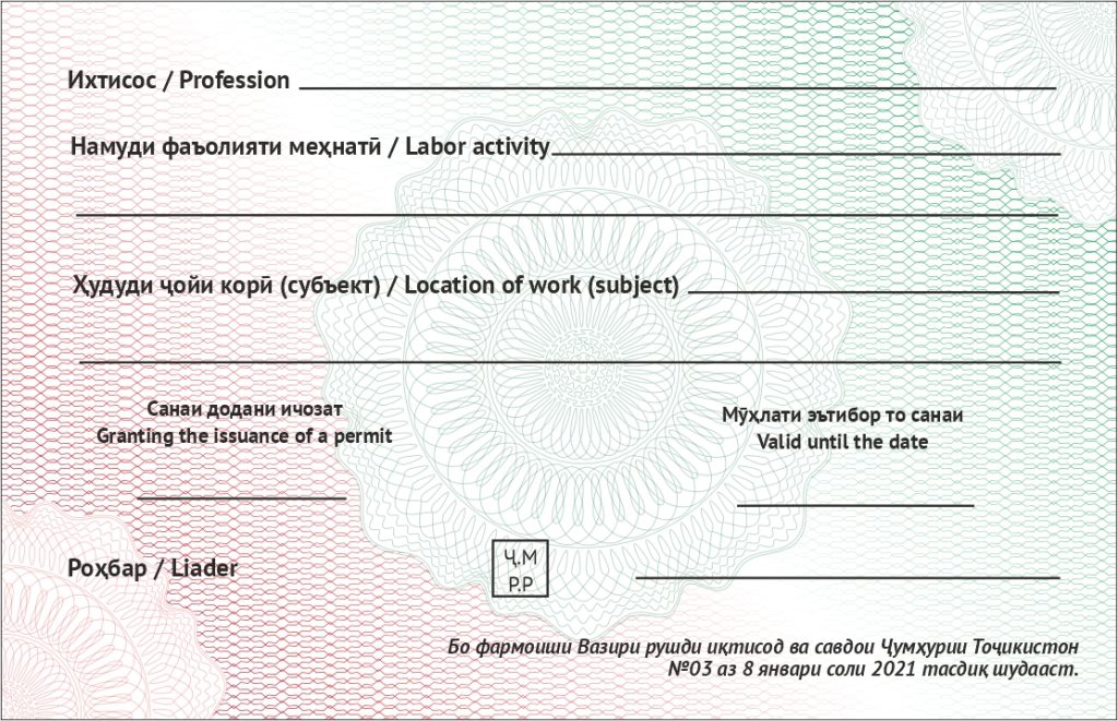 ичозатноамаи кориМ